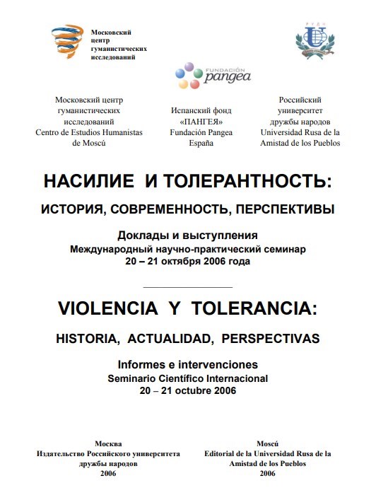 ANUARIO 2006 CEH MSCU